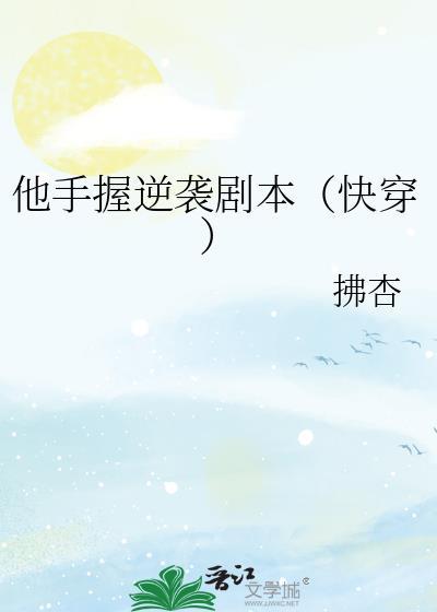 真千金下乡，直播种地带飞祖国！