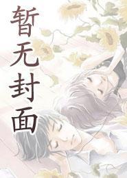 主角是沈长念祈慎言完整版阅读