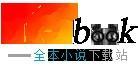 失业女王