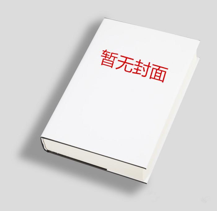 传说中的女神