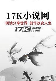 陌生亲缘