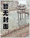 受害者1v1by陈听澜辛澹容