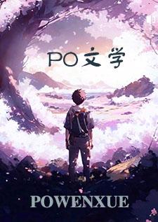 生亡（父女高干1v1）
