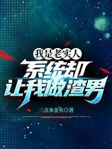 天崩开局，从死囚营砍到并肩王