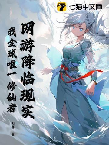 美利坚邪神，从美式闯王开始养蛊