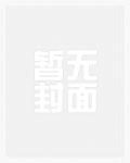 能看见血条的我纯度极高